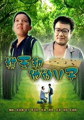 星际旅行2：可汗怒吼